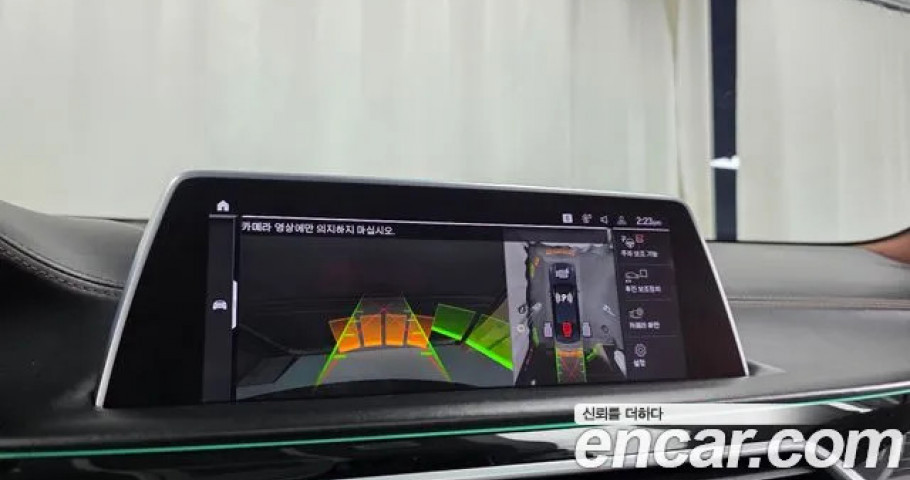 Bmw 7-Series 