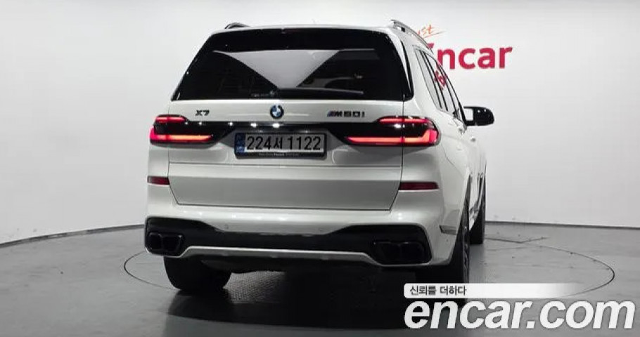 Bmw X7 