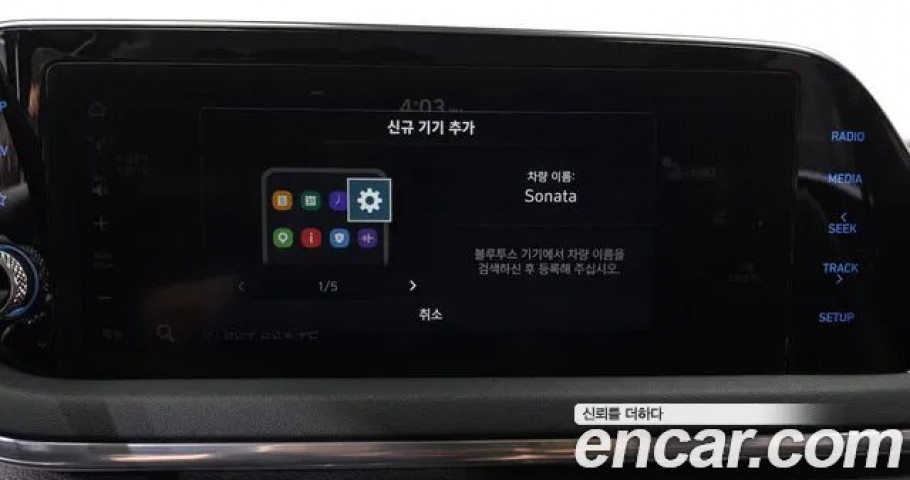 Hyundai Sonata 