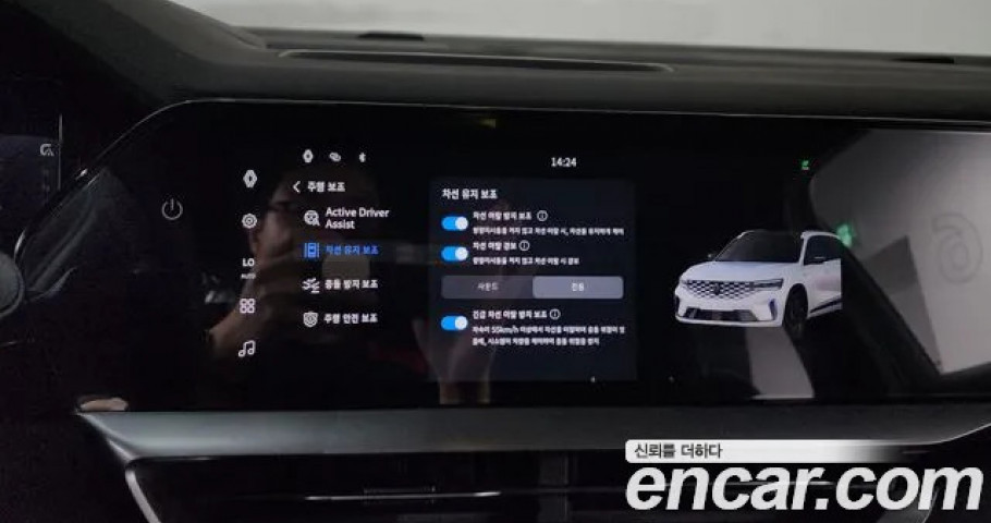 Renault Grand Koleos 