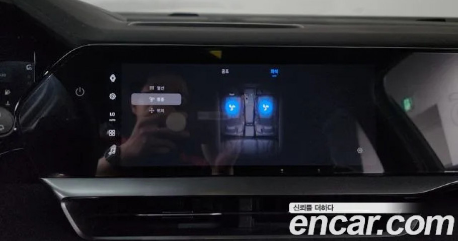 Renault Grand Koleos 