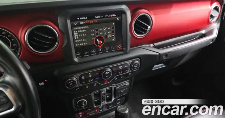 Jeep Gladiator 