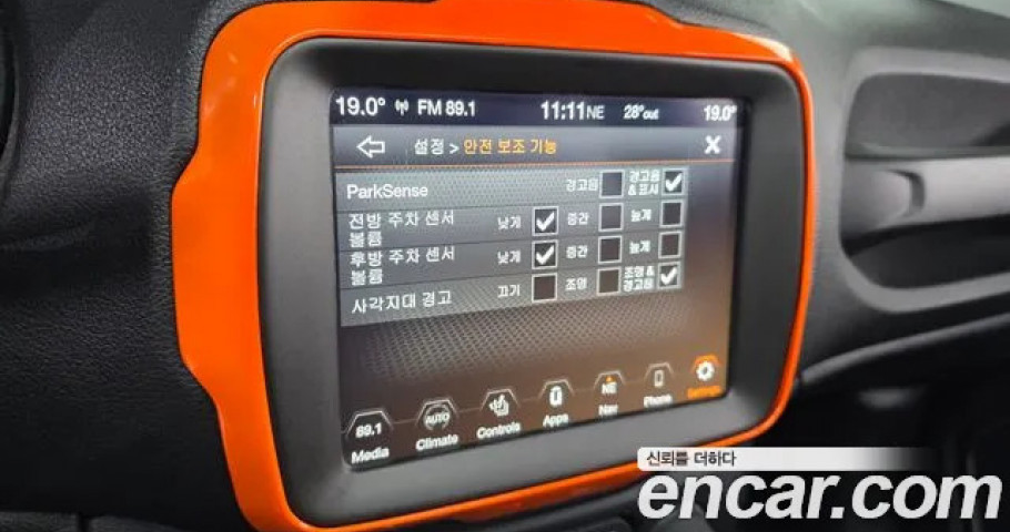 Jeep Renegade 
