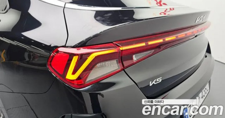 Kia K5 