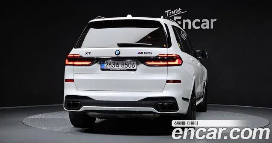 Bmw X7 