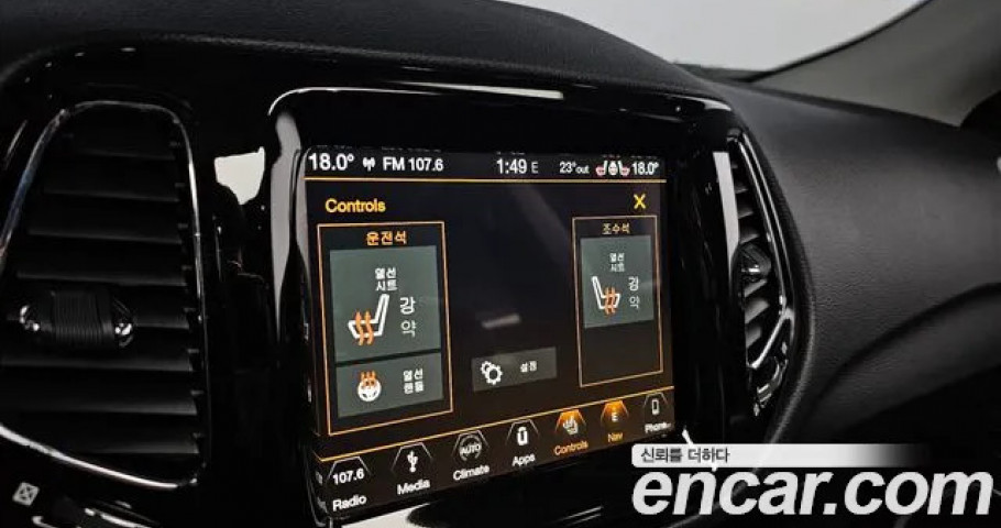 Jeep Compass 
