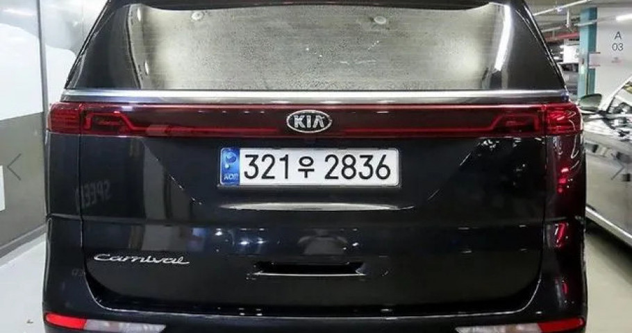 Kia Carnival 