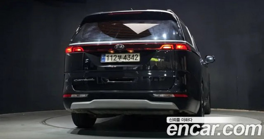 Kia Carnival 