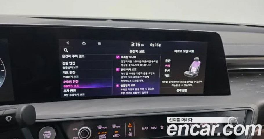 Kia K8 