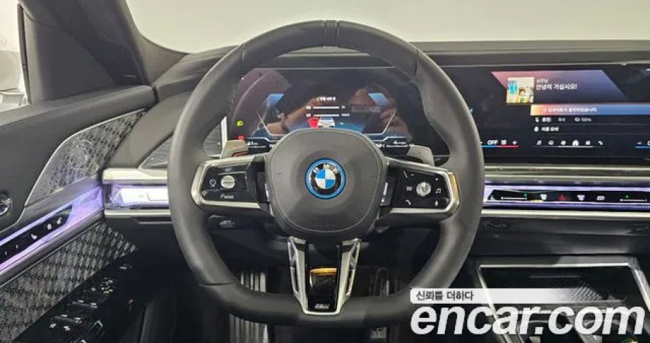 Bmw 7-Series 