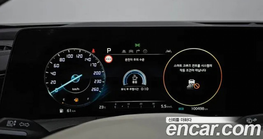 Kia K8 