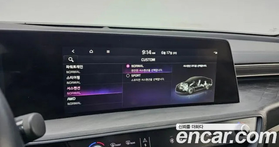 Kia K8 