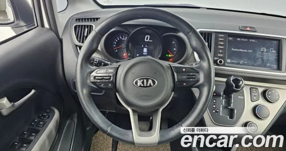 Kia Ray 