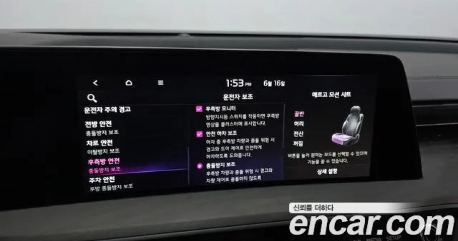 Kia K8 
