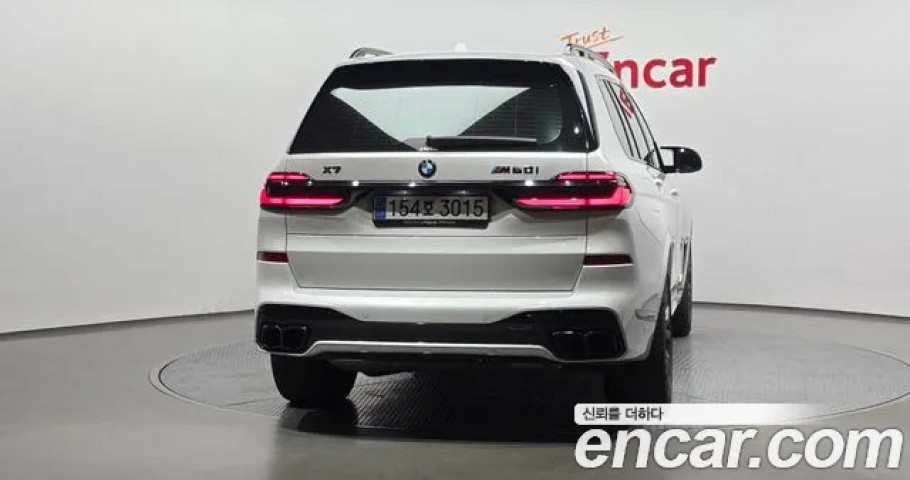 Bmw X7 