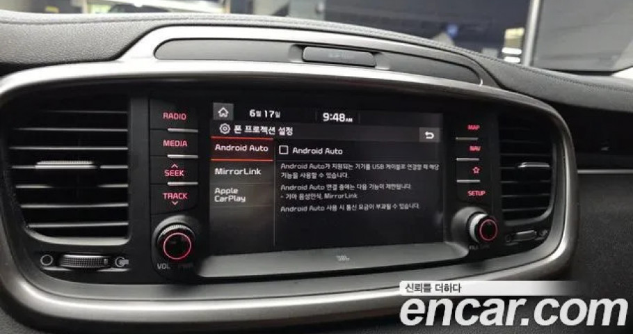 Kia Sorento 