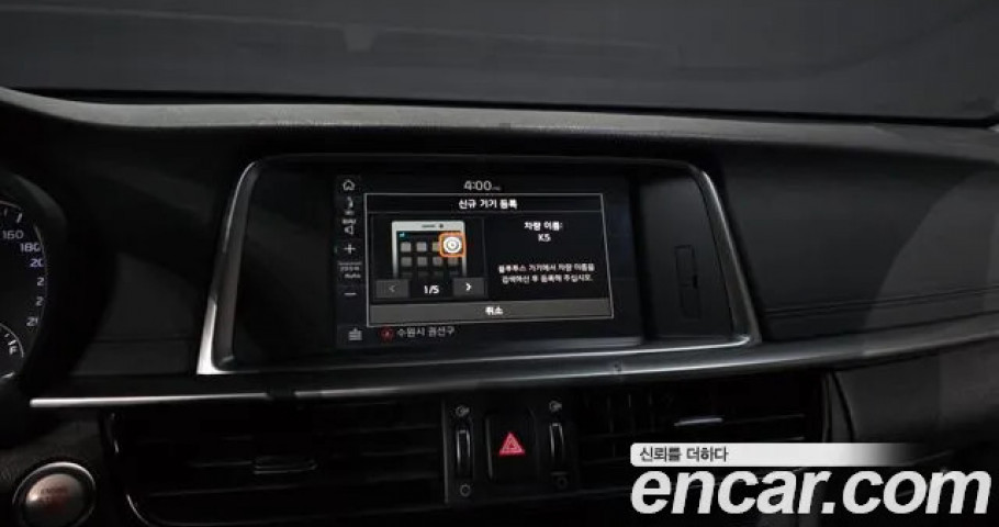 Kia K5 