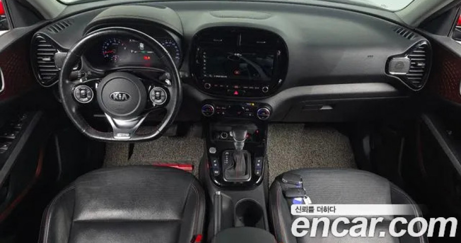 Kia Soul 
