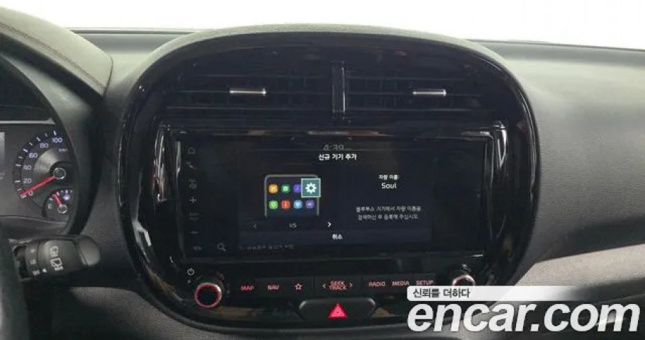 Kia Soul 