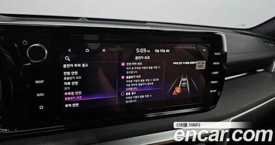 Kia K5 