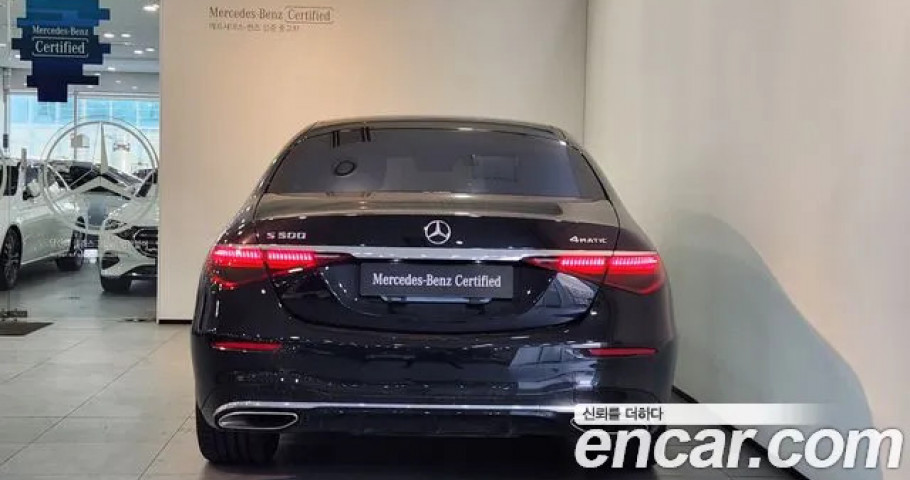 Mercedes-Benz S-Class 