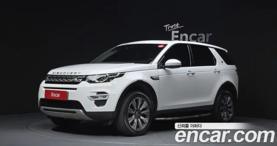 Land Rover Discovery Sport 