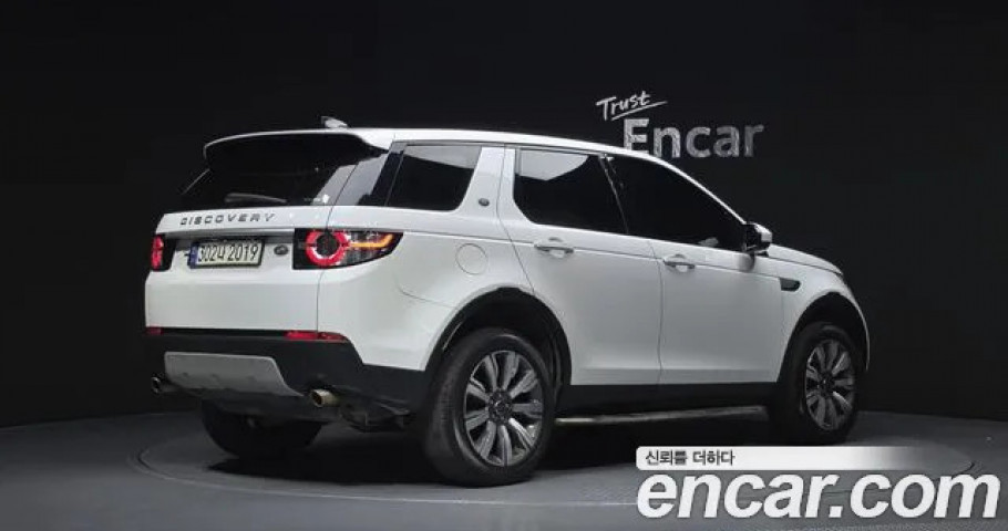 Land Rover Discovery Sport 