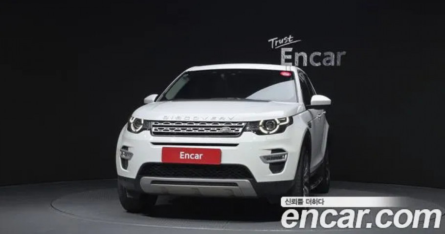 Land Rover Discovery Sport 