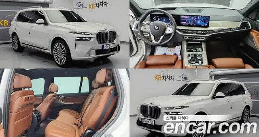 Bmw X7 