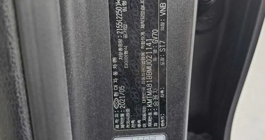 Genesis Gv70 