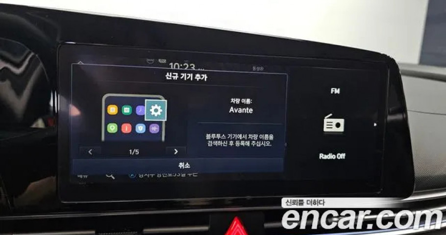 Hyundai Avante (Elantra) 