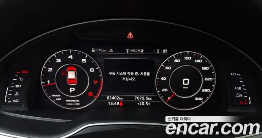 Audi Q7 
