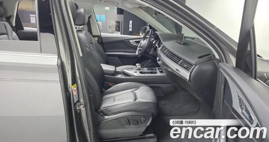 Audi Q7 