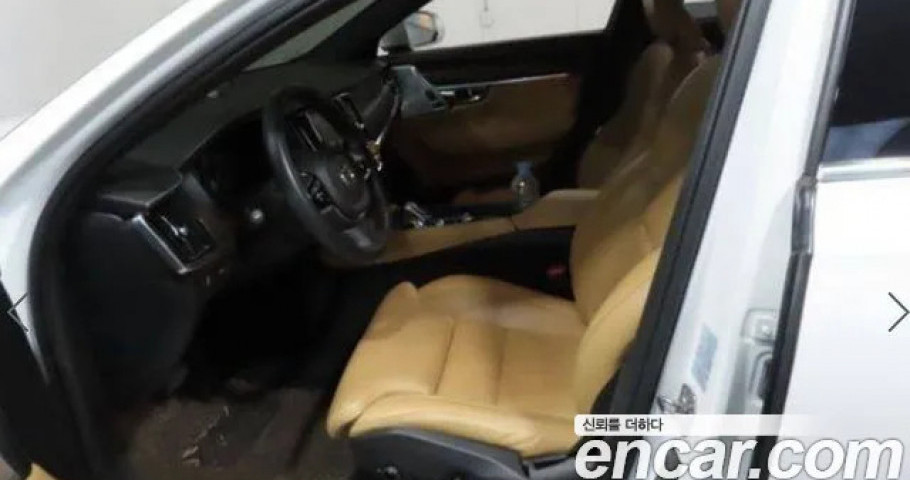 Volvo S90 