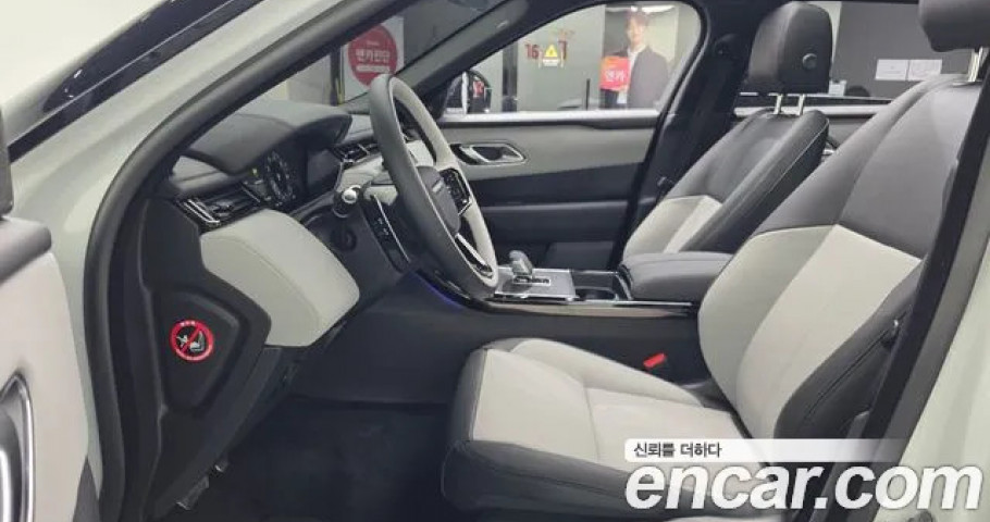 Land Rover Range Rover Velar 
