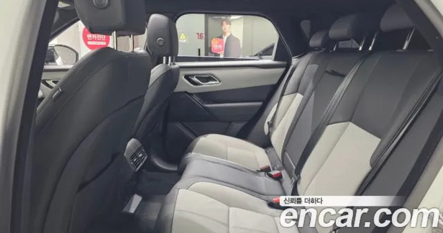 Land Rover Range Rover Velar 