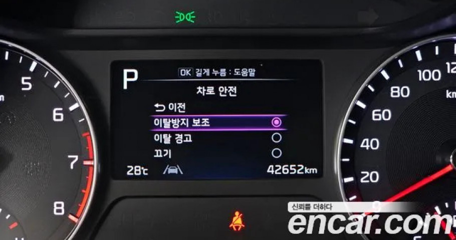 Kia K3 (Cerato) 