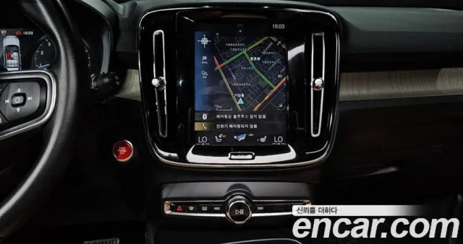 Volvo Xc40 