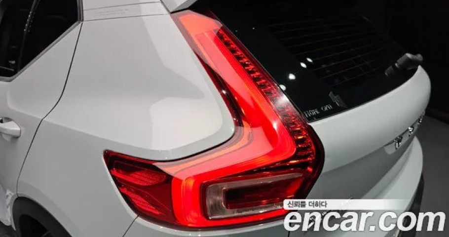 Volvo Xc40 