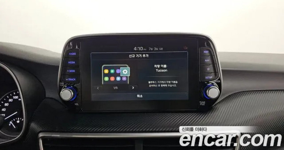 Hyundai Tucson 