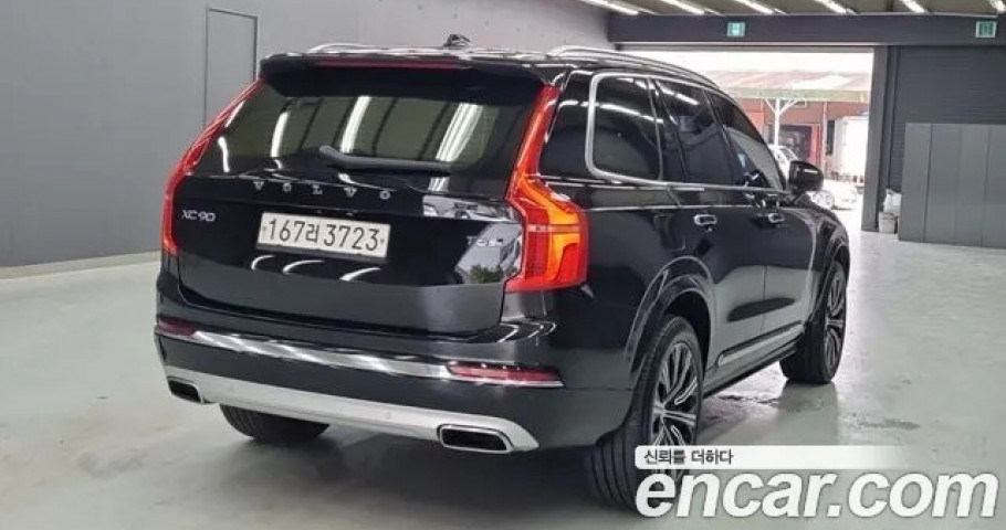 Volvo Xc90 