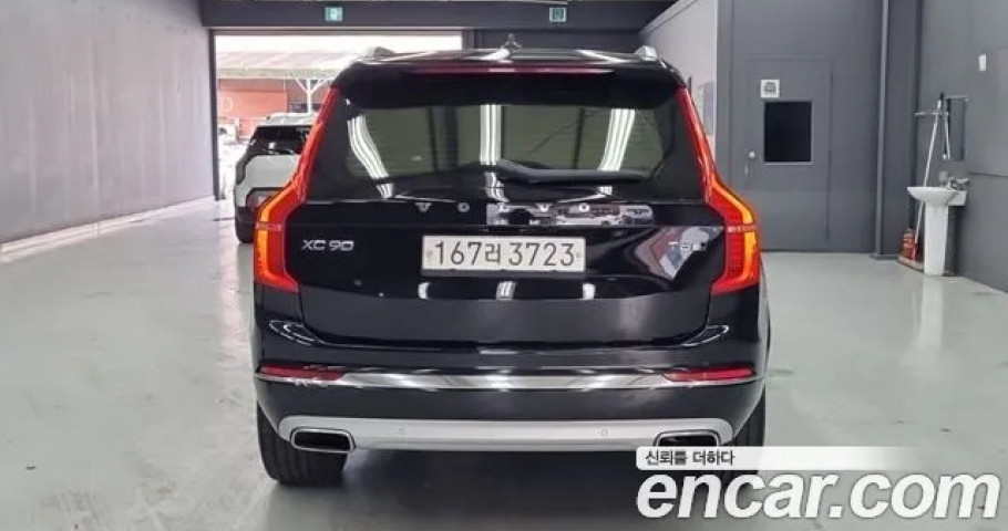 Volvo Xc90 