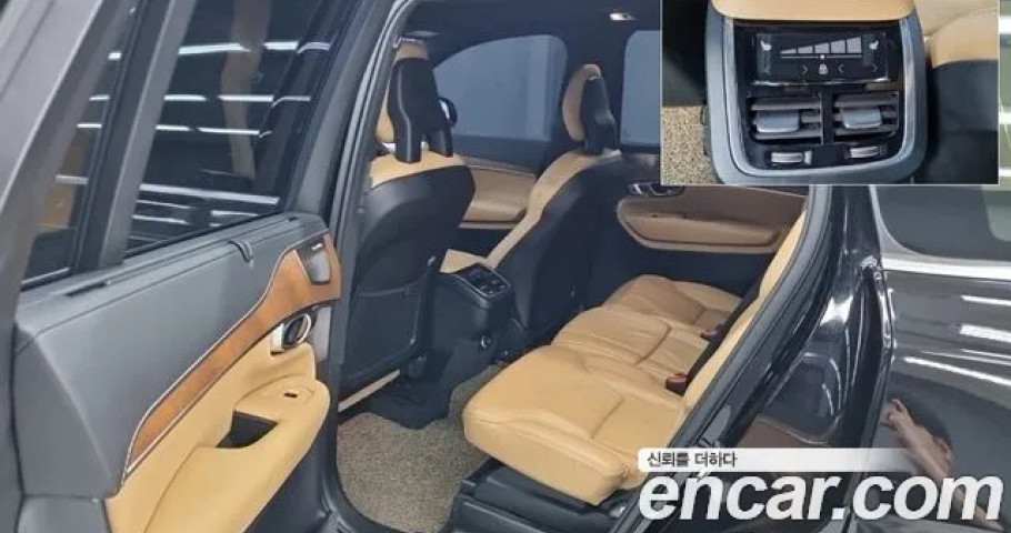 Volvo Xc90 