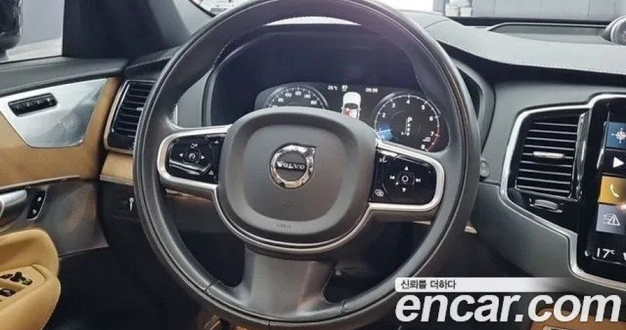Volvo Xc90 