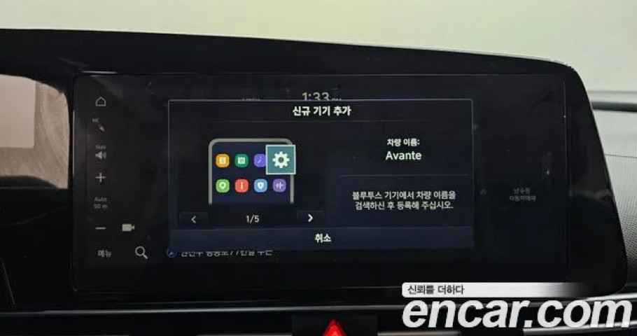 Hyundai Avante (Elantra) 