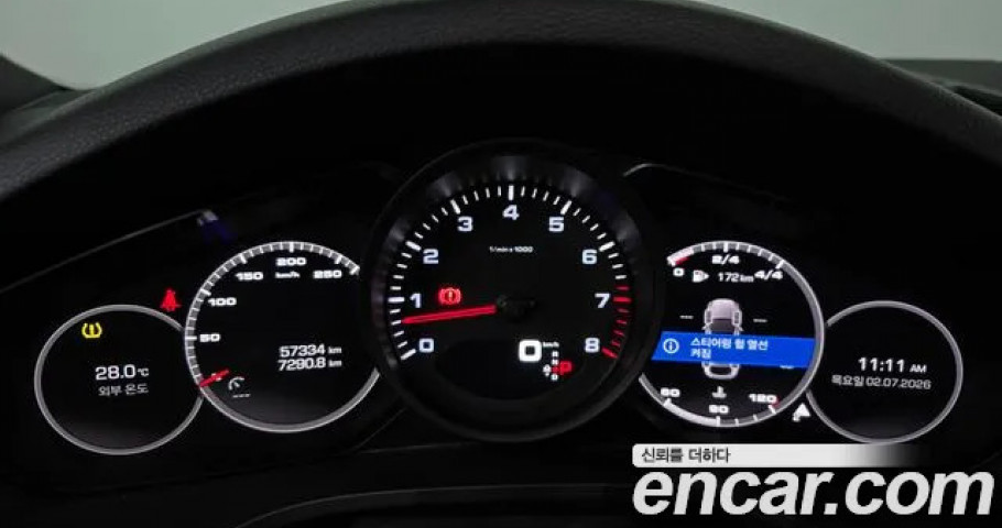 Porsche Cayenne 