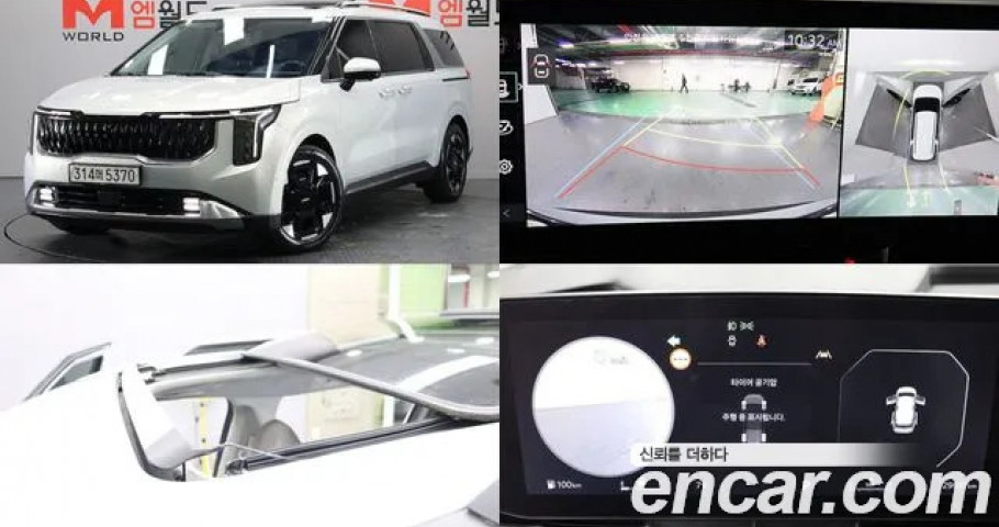 Kia Carnival 