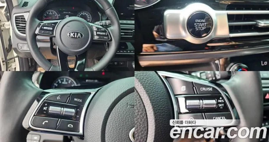 Kia Seltos 