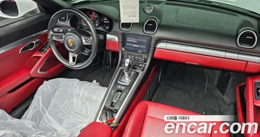 Porsche 718 