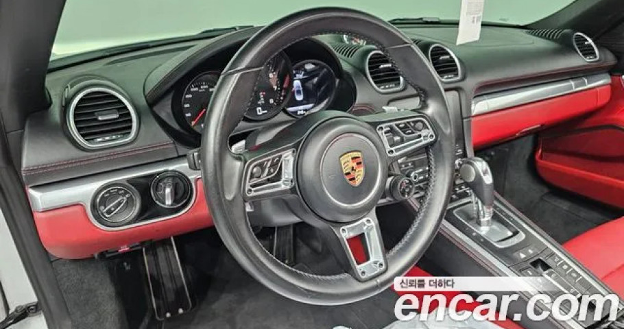 Porsche 718 